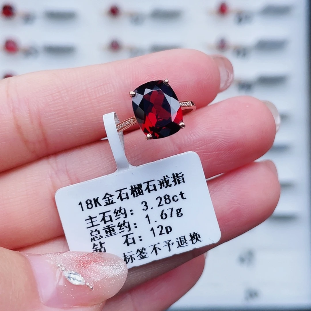 18K金镶嵌戒指石榴石