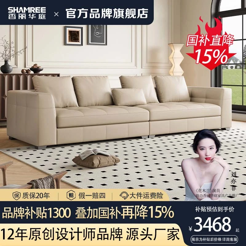 【布雷泽沙发】香丽华庭意式极简直排沙发客厅大户型高端设计MY-BLZ