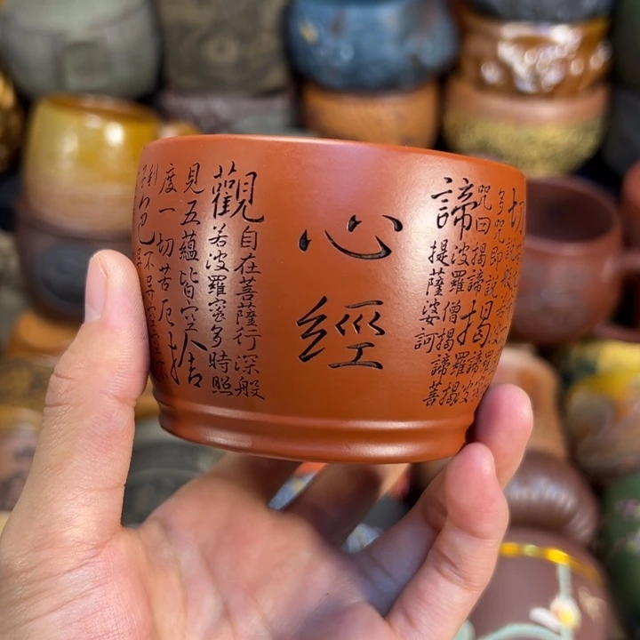 紫砂茶杯宜兴紫砂杯子