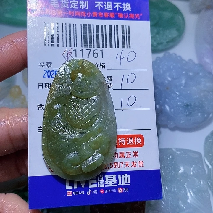 定制翡翠未镶嵌华*