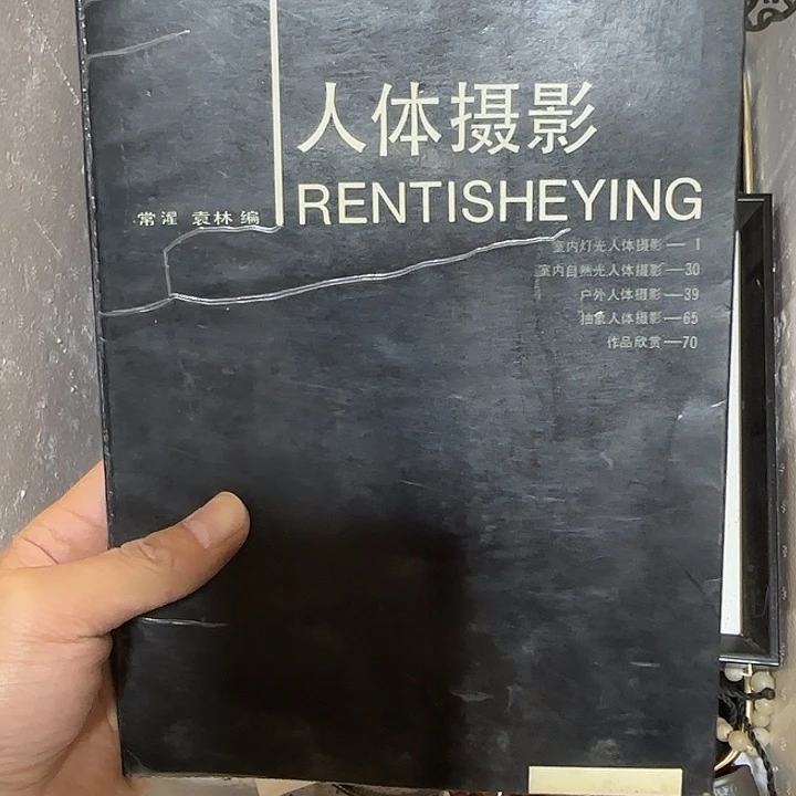 一***意咯OK咯旅途我做梦一样，人