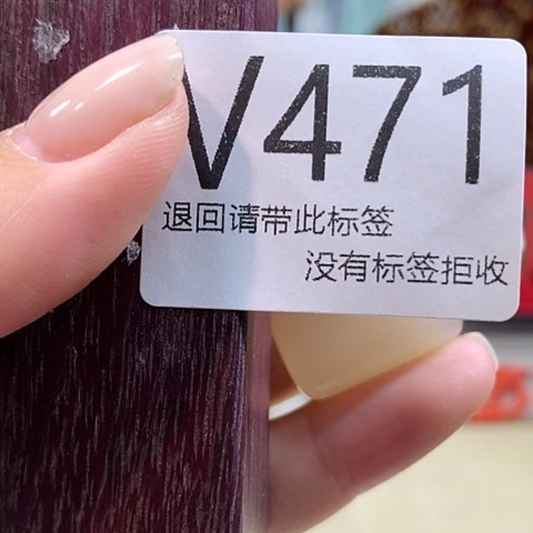 大叶紫檀（黑酸枝木类）471