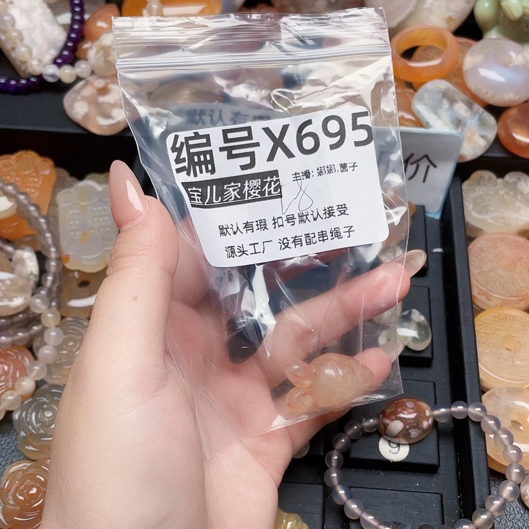 玛瑙/玉髓颈饰银S925镀金镶嵌柠*?