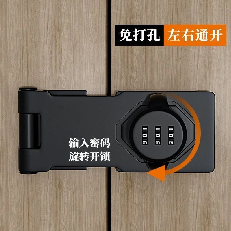 新疆包邮乌市免打孔密码锁冰箱锁对开锁防盗抽屉锁双开柜子锁文件