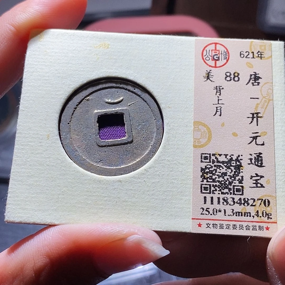 铜118hahahahahahaha