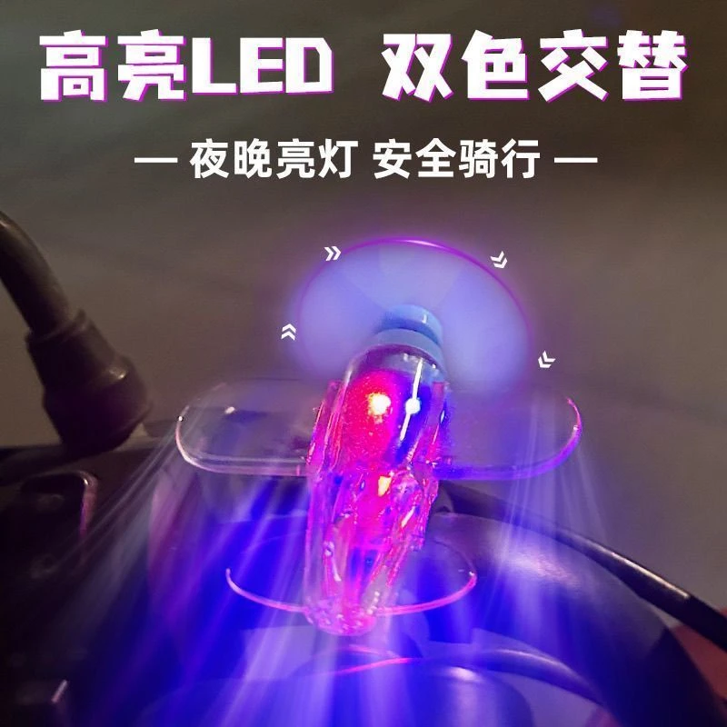 新款风能小飞机风力发电LED亮光彩灯汽车载发光玩具电动车摩托车