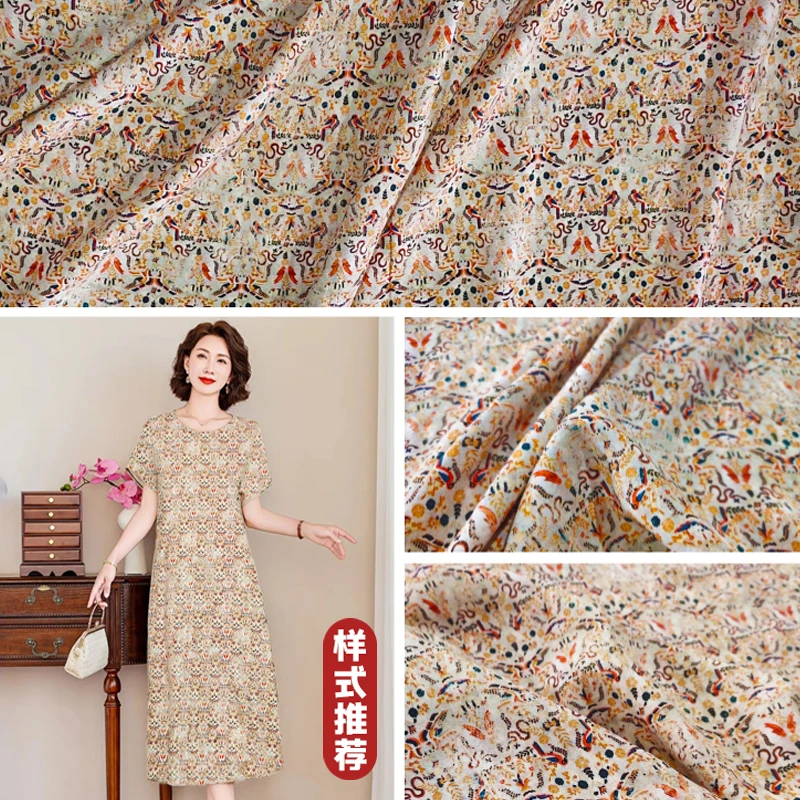 轻奢时光 高档软府绸棉绸布料 品质人造棉绵绸夏季服装连衣裙面料