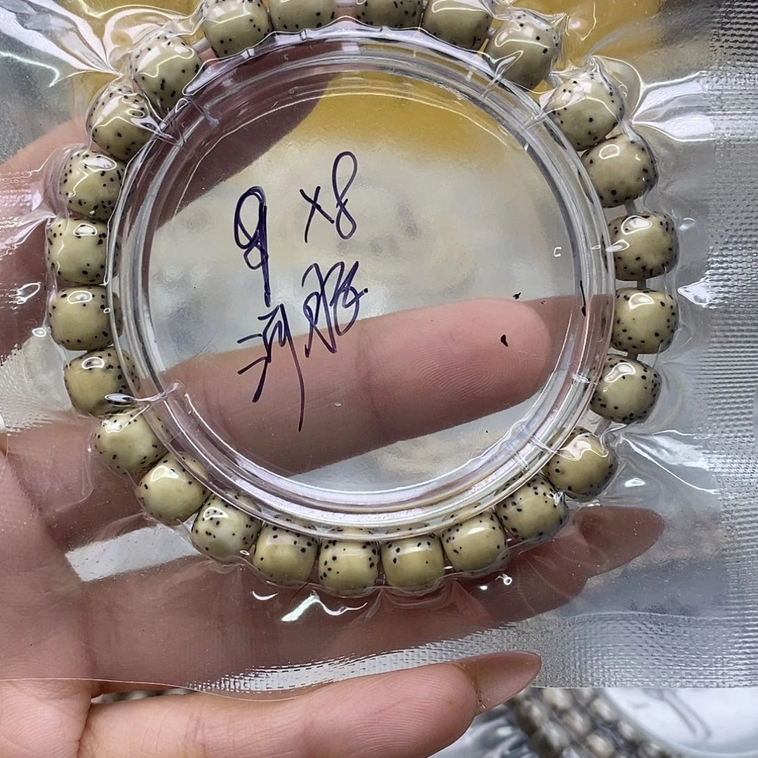 星月菩提手串石玉