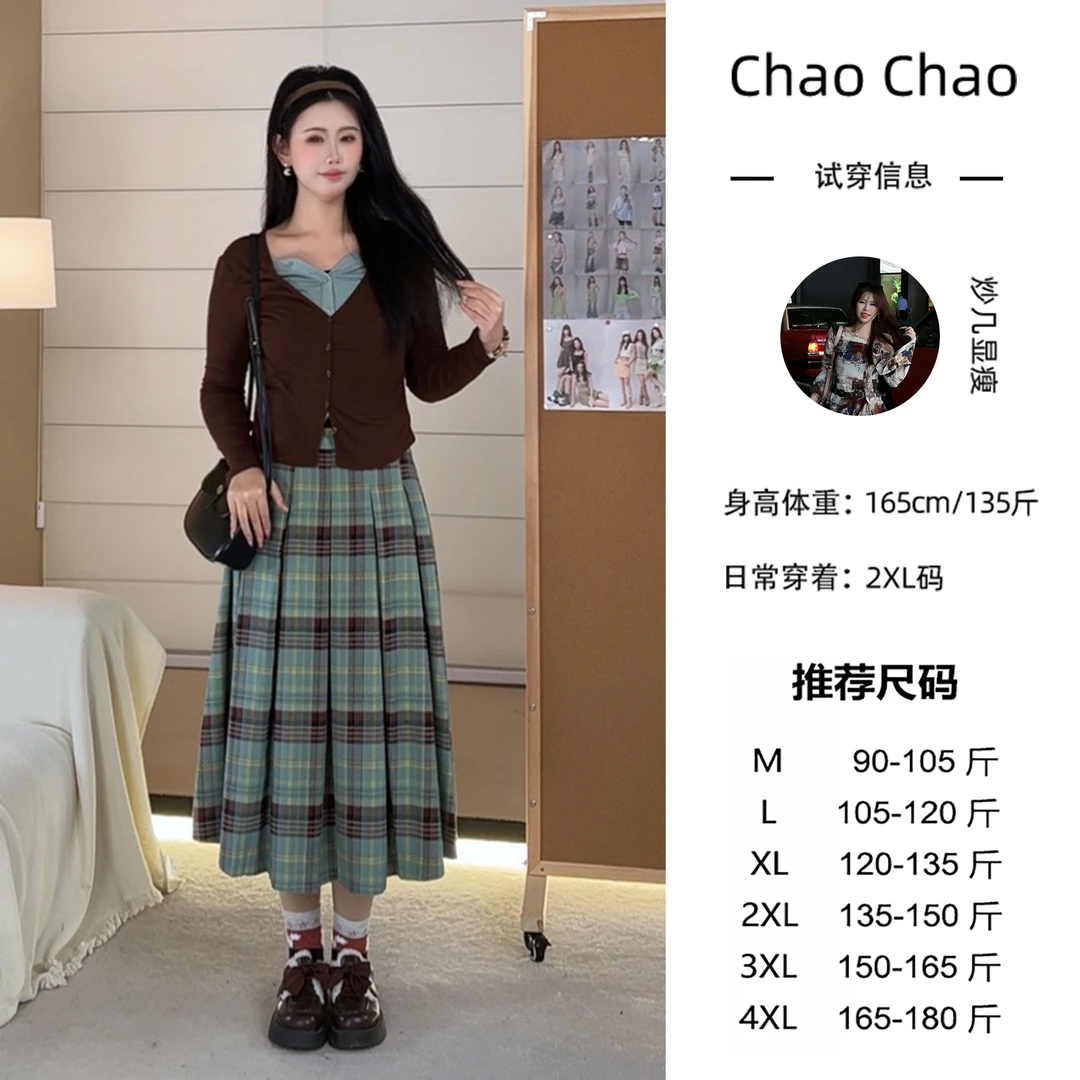 炒几显瘦~【暗恋青梅】针织假两件上衣复古绿色格纹两件套BBC087