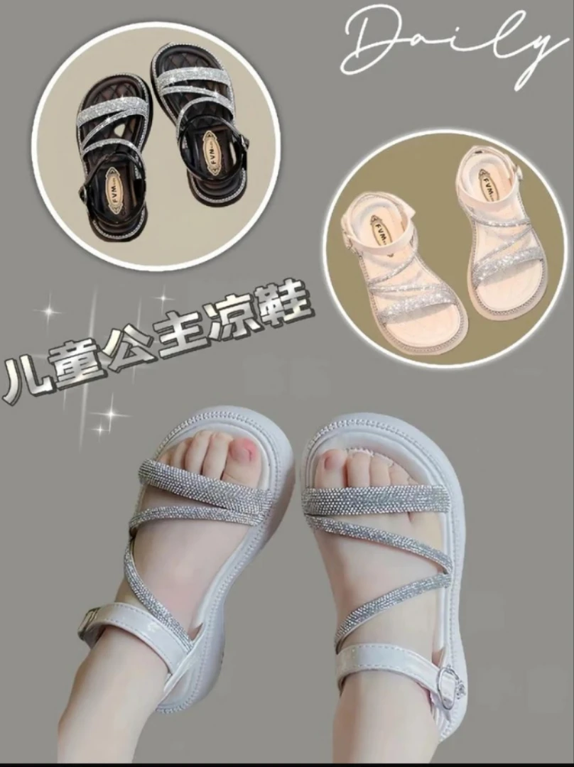 温州断码鞋，NO退NO换,默认微瑕鞋子夏季