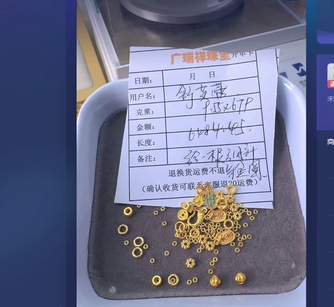 足金999 投资金 9.55 zj