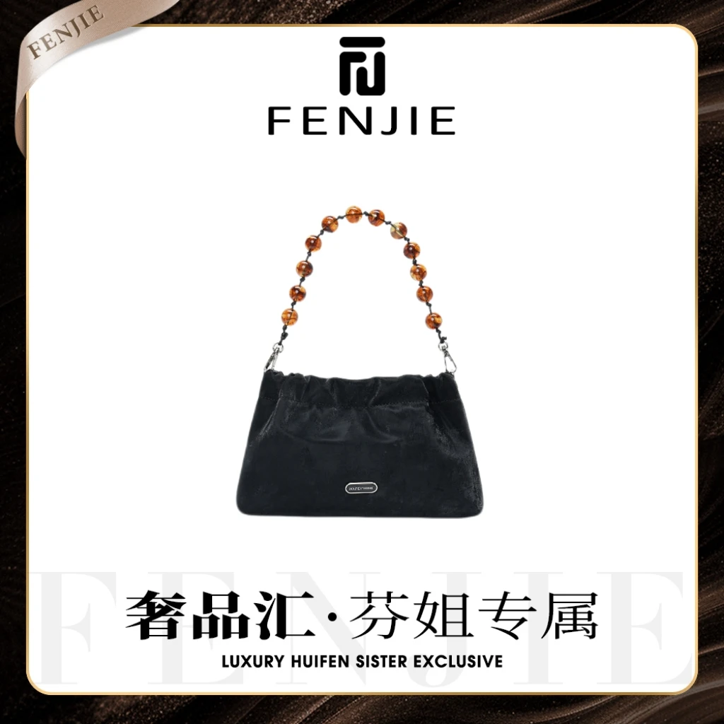 【芬姐补贴】2025新款时尚百搭手提包3179黑色