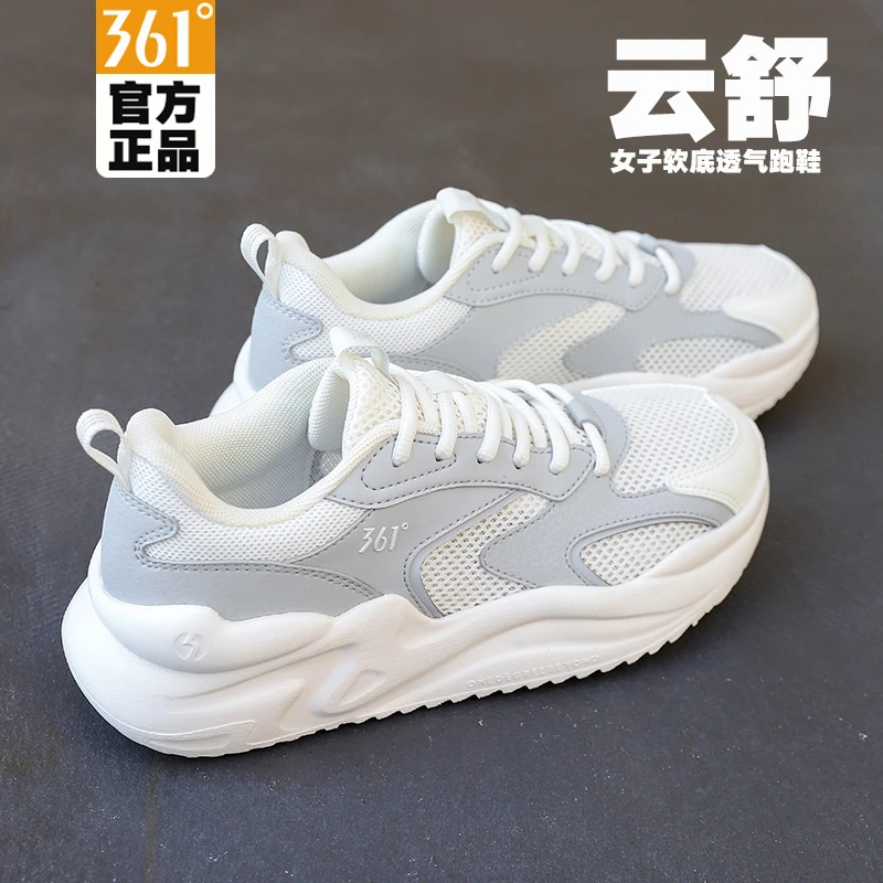 361女鞋运动鞋子女款爆款2025新款户外跑步鞋旅游鞋女款透气潮鞋