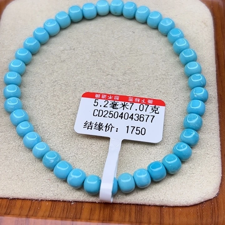 未镶嵌绿松石手链