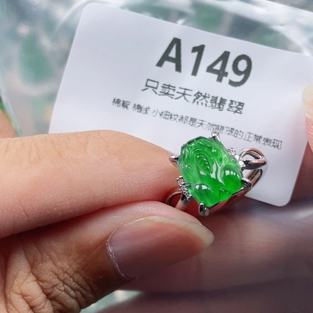 【闪购商品】颈饰未镶嵌翡翠