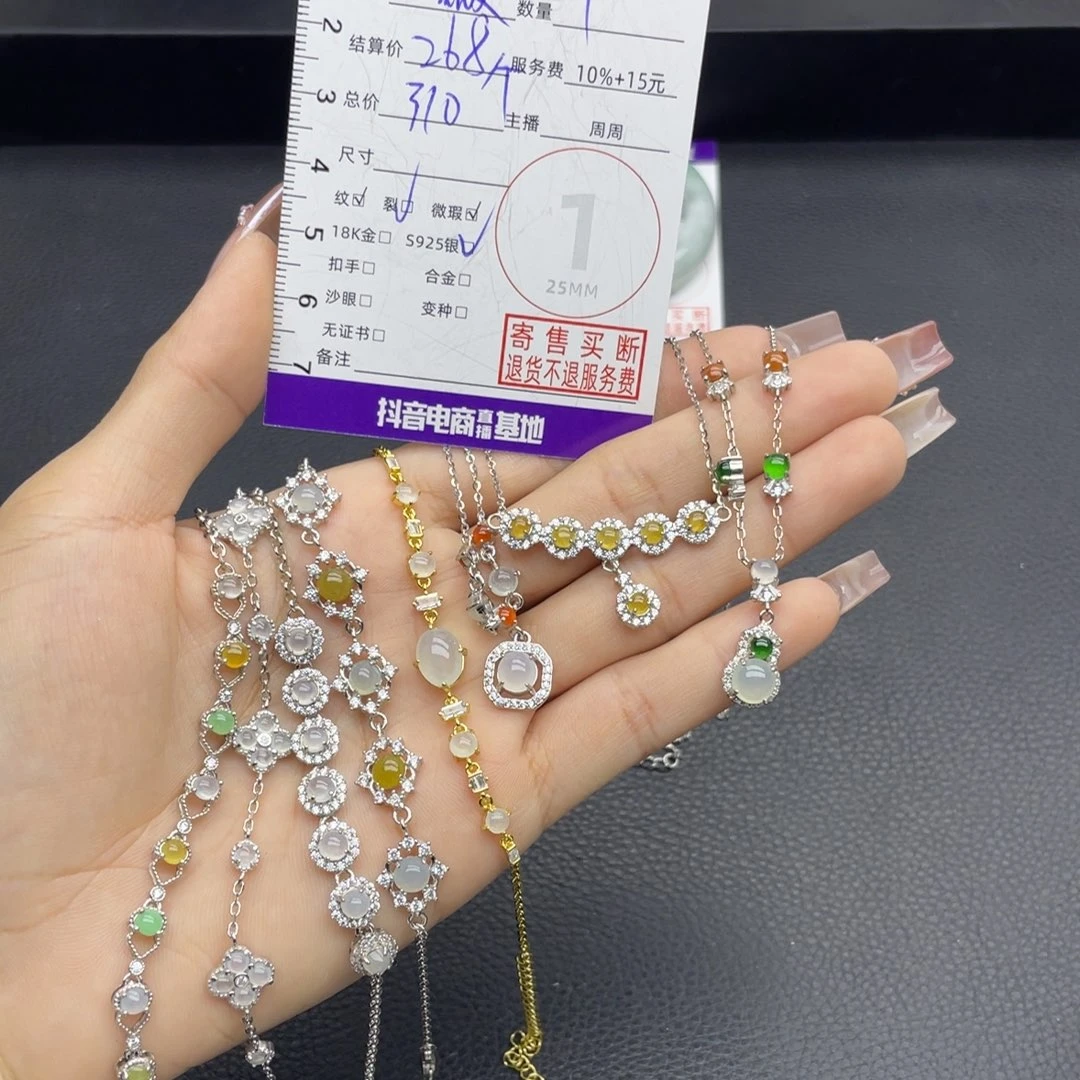 翡翠银S925镶嵌手链多样性发一件