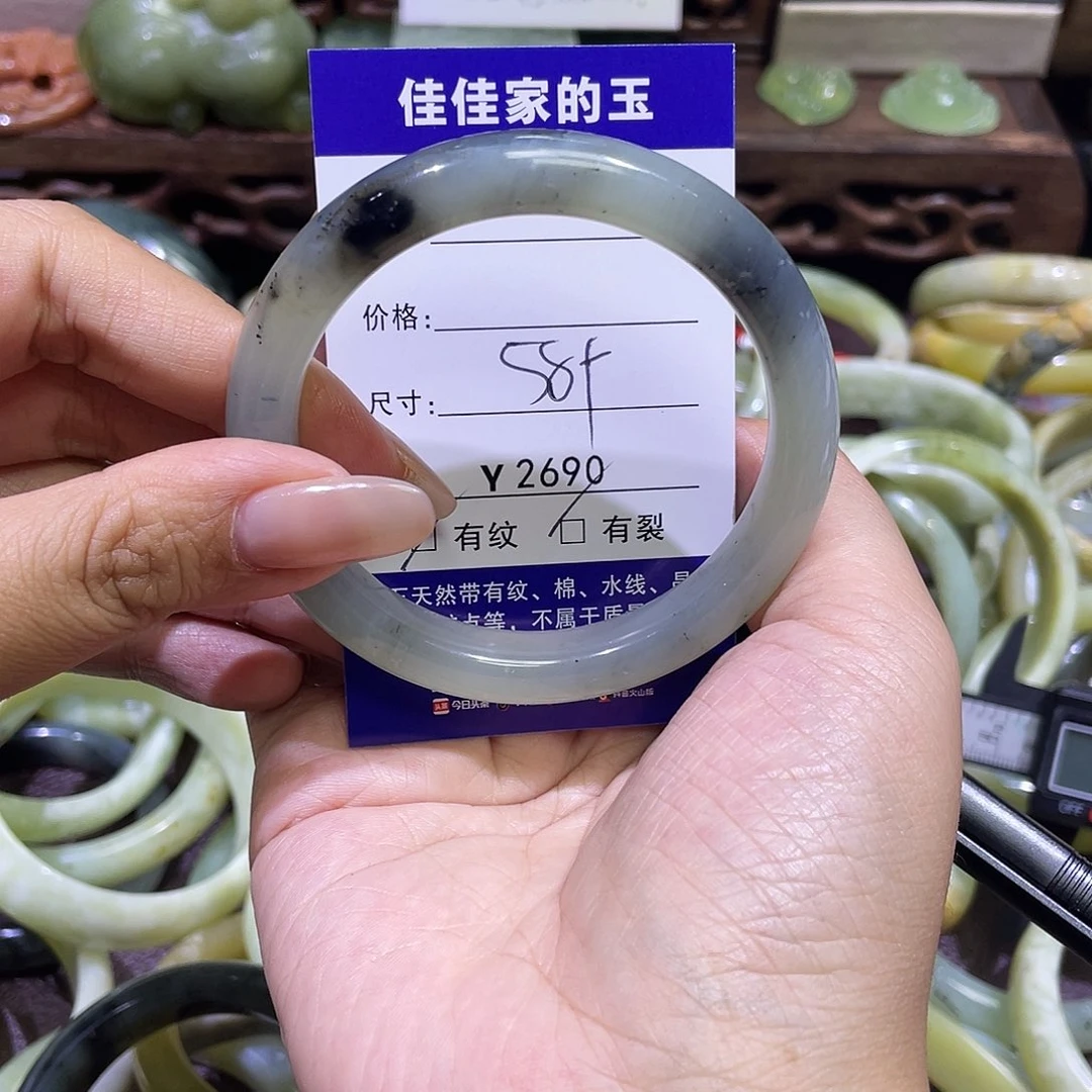 蛇纹石玉未镶嵌手镯2690