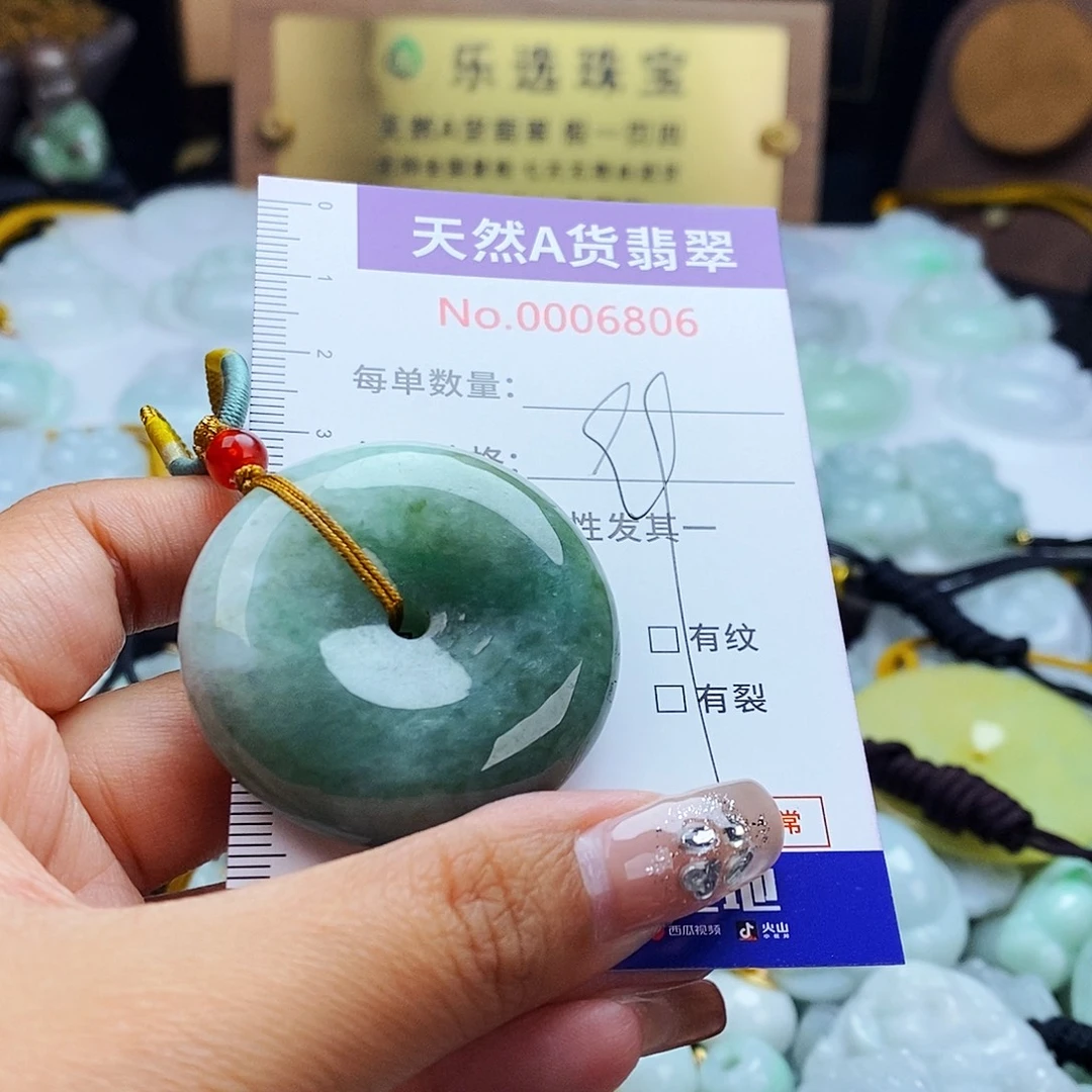 翡翠未镶嵌毛衣链6806