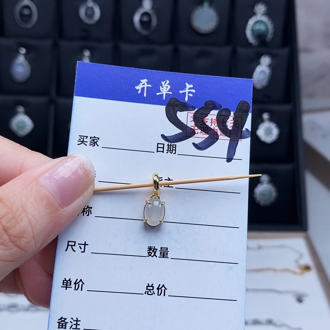 翡翠未镶嵌戒指吊坠