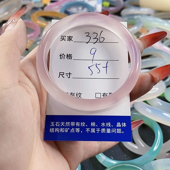 手镯玛瑙/玉髓未镶嵌336