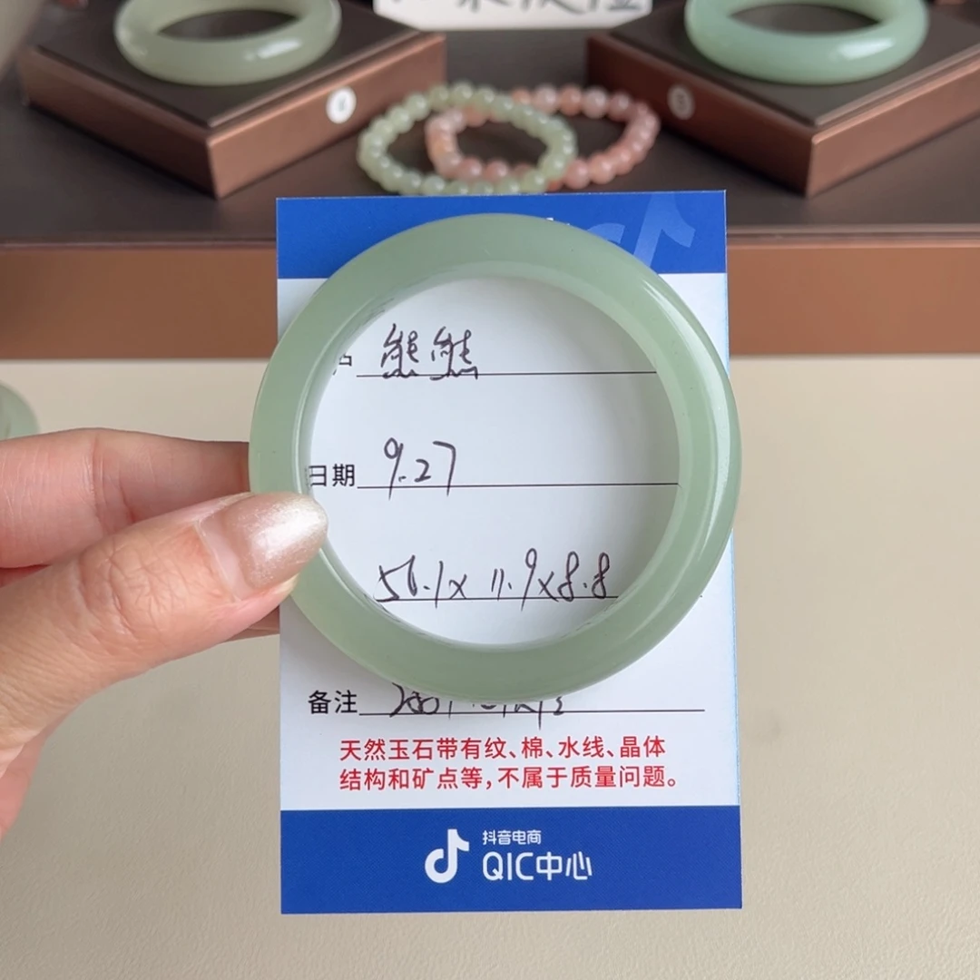 熊****石英质玉未镶嵌手镯