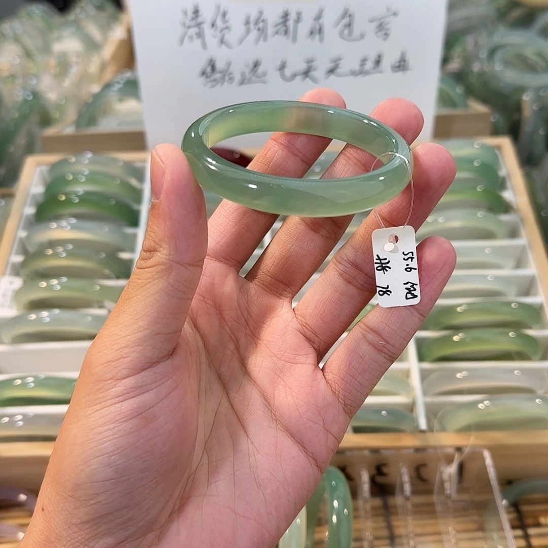 玛瑙/玉髓未镶嵌手镯圈口55.6