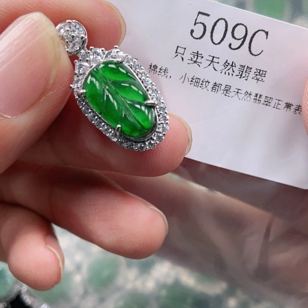【闪购商品】颈饰未镶嵌翡翠