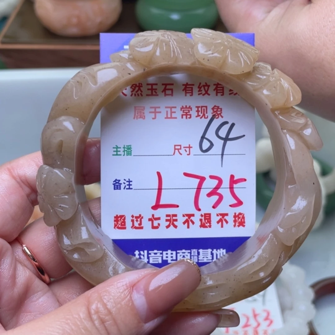 【闪购商品】未镶嵌手镯（圆镯）石英质玉