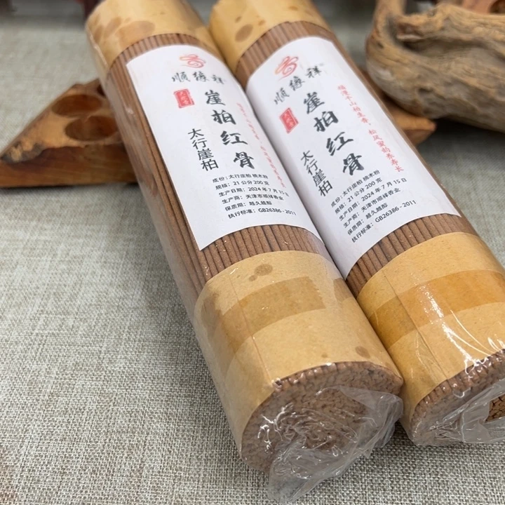 线香太行崖柏红骨二年2包400克