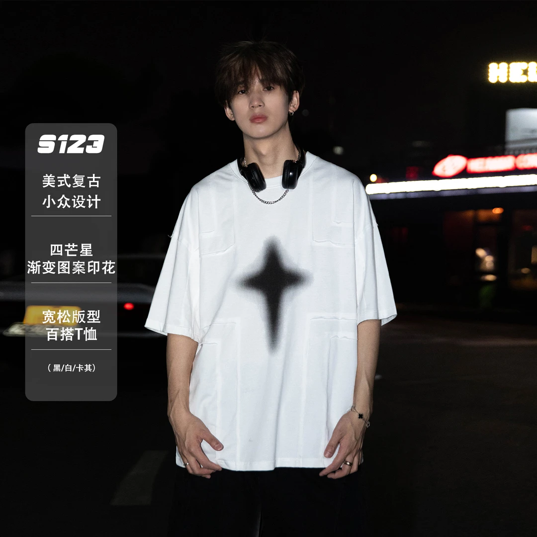 S123 【贴布拼接层次结构】四芒星渐变图案印花圆领短袖T恤男半袖衫