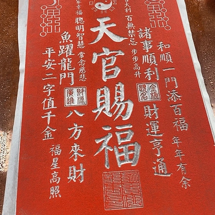 碑帖手工手工制作77777777777