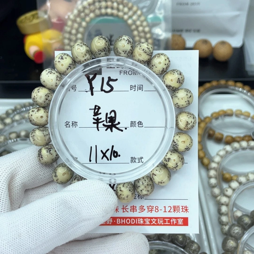 星月菩提手串s***想Y苹果