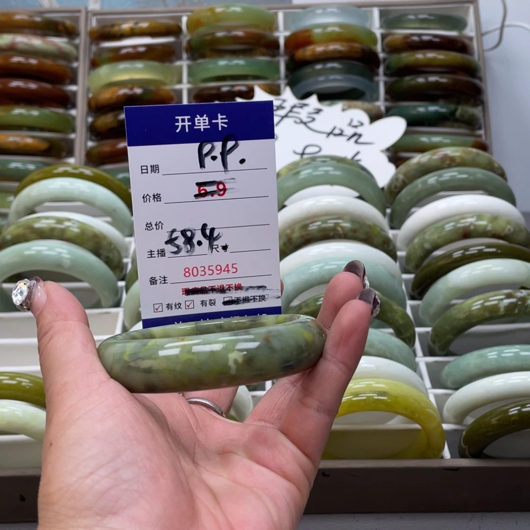 蛇纹石玉手镯未镶嵌J**k