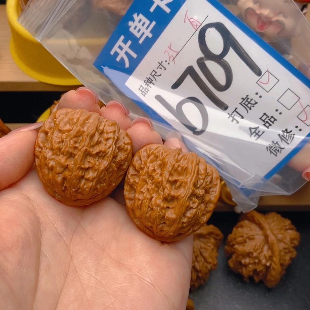 桃核吊坠三角白核桃