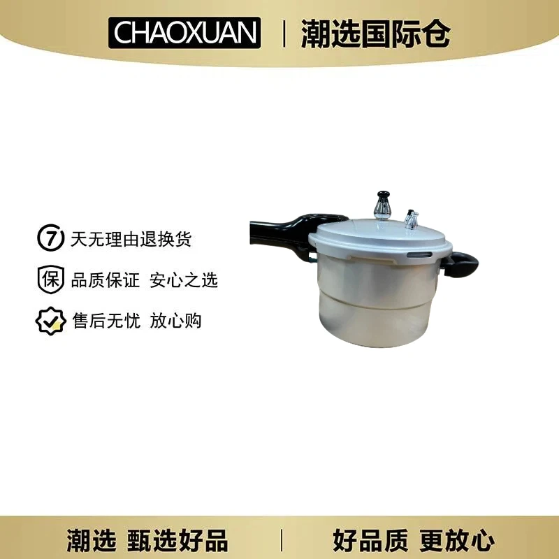 高压加厚压力锅大容量商用高压锅燃气