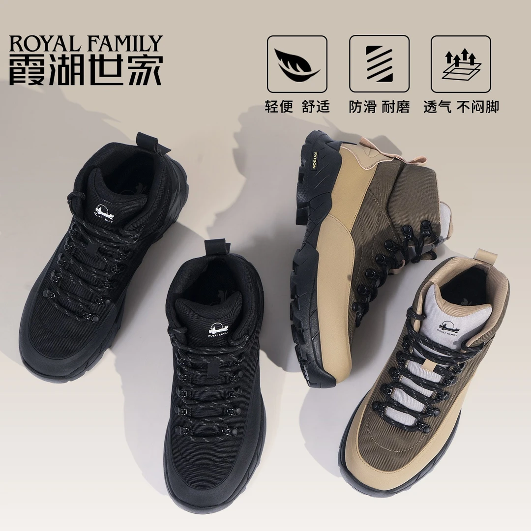 霞湖世家徒步鞋男士2025秋冬新款户外登山鞋靴子保暖加厚马丁靴