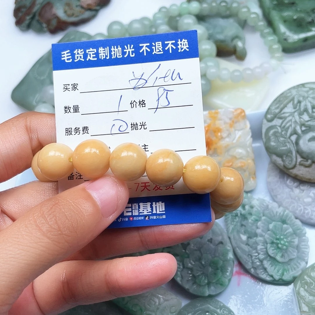 翡翠未镶嵌颈饰为****呢
