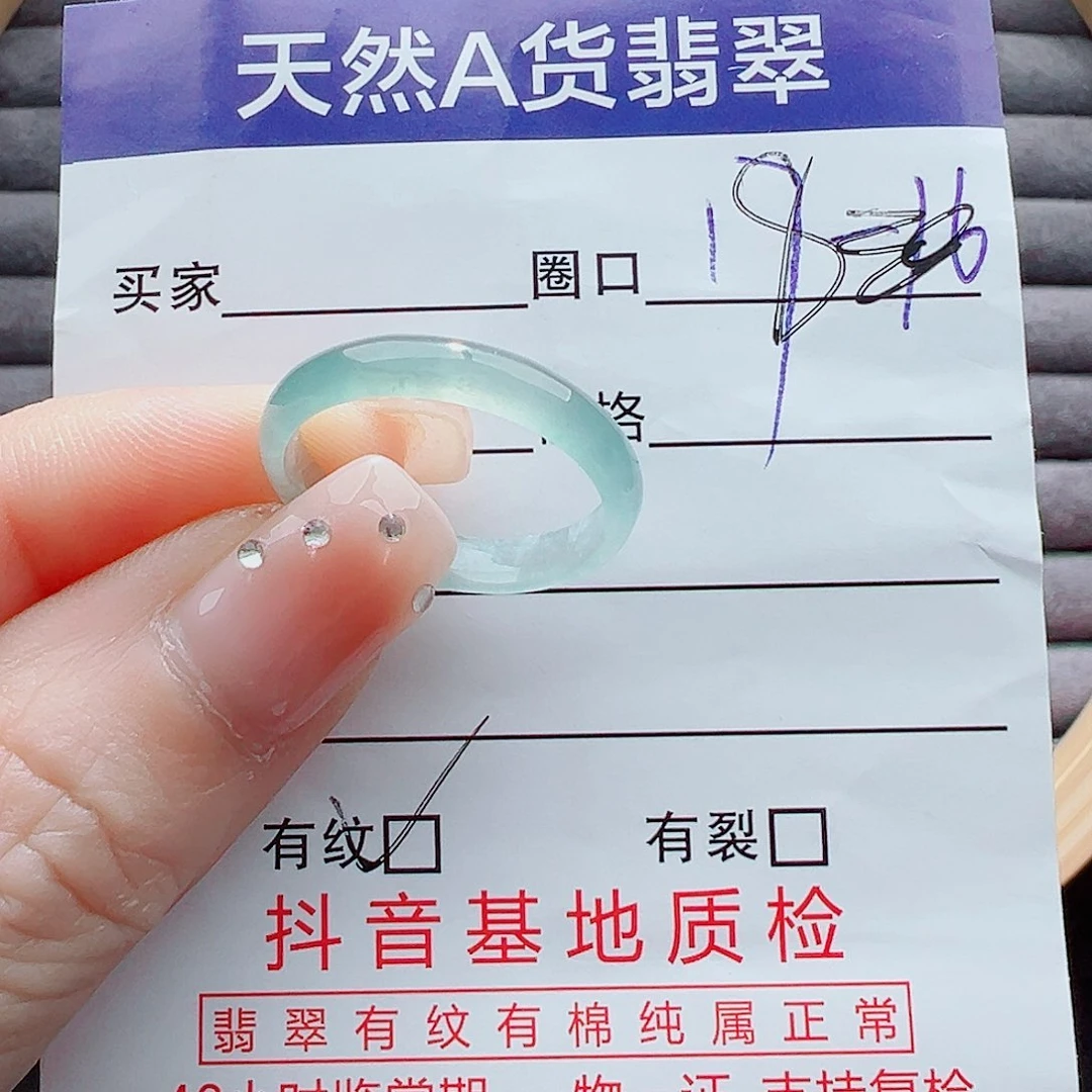 翡翠戒指未镶嵌戒圈