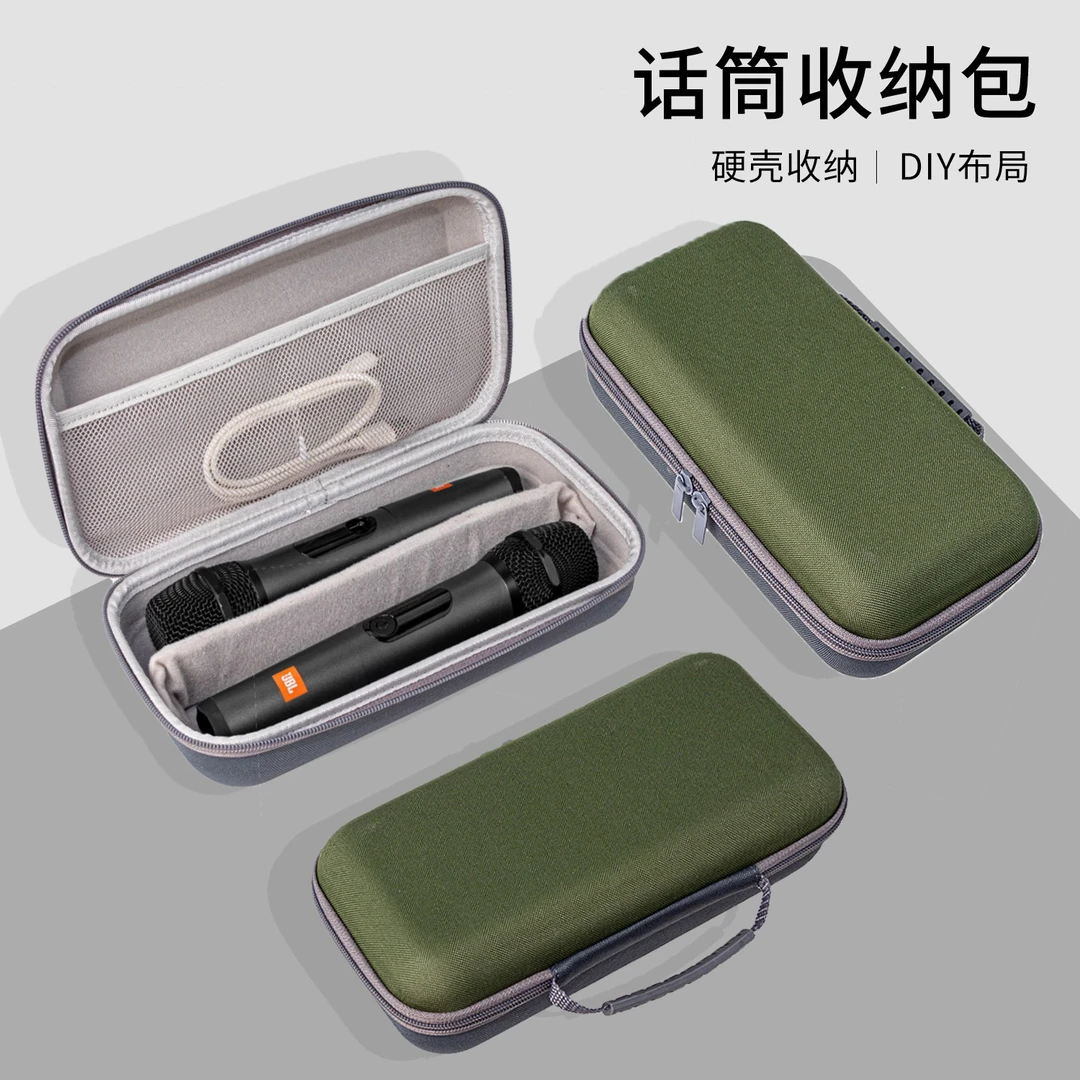 双话筒收纳包无线麦克风保护套便携收纳盒音响话筒手提包话筒盒袋