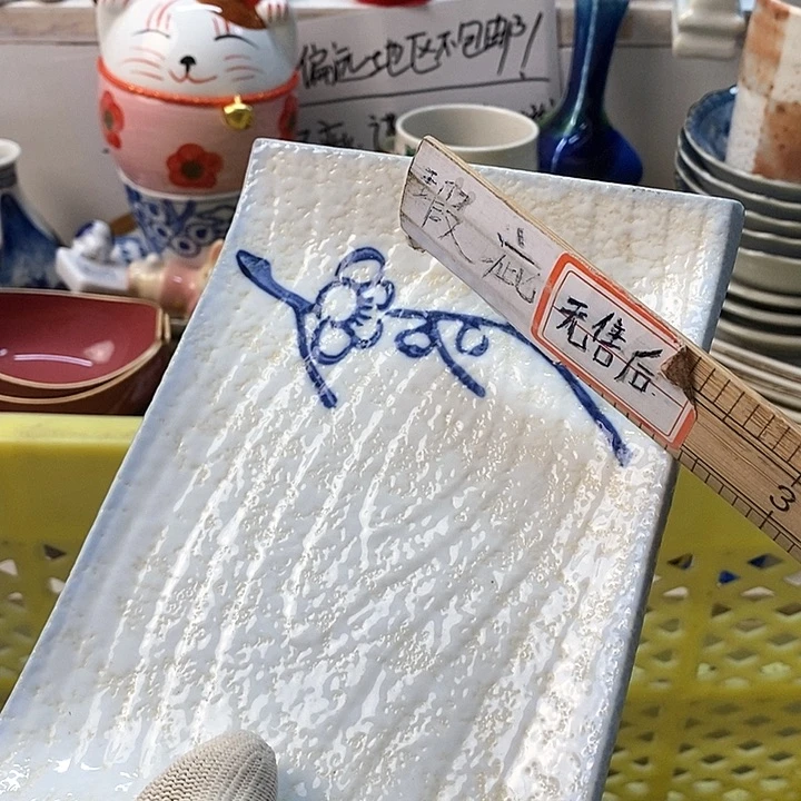 瓷片玖*啊啊啊啊啊啊啊啊你好