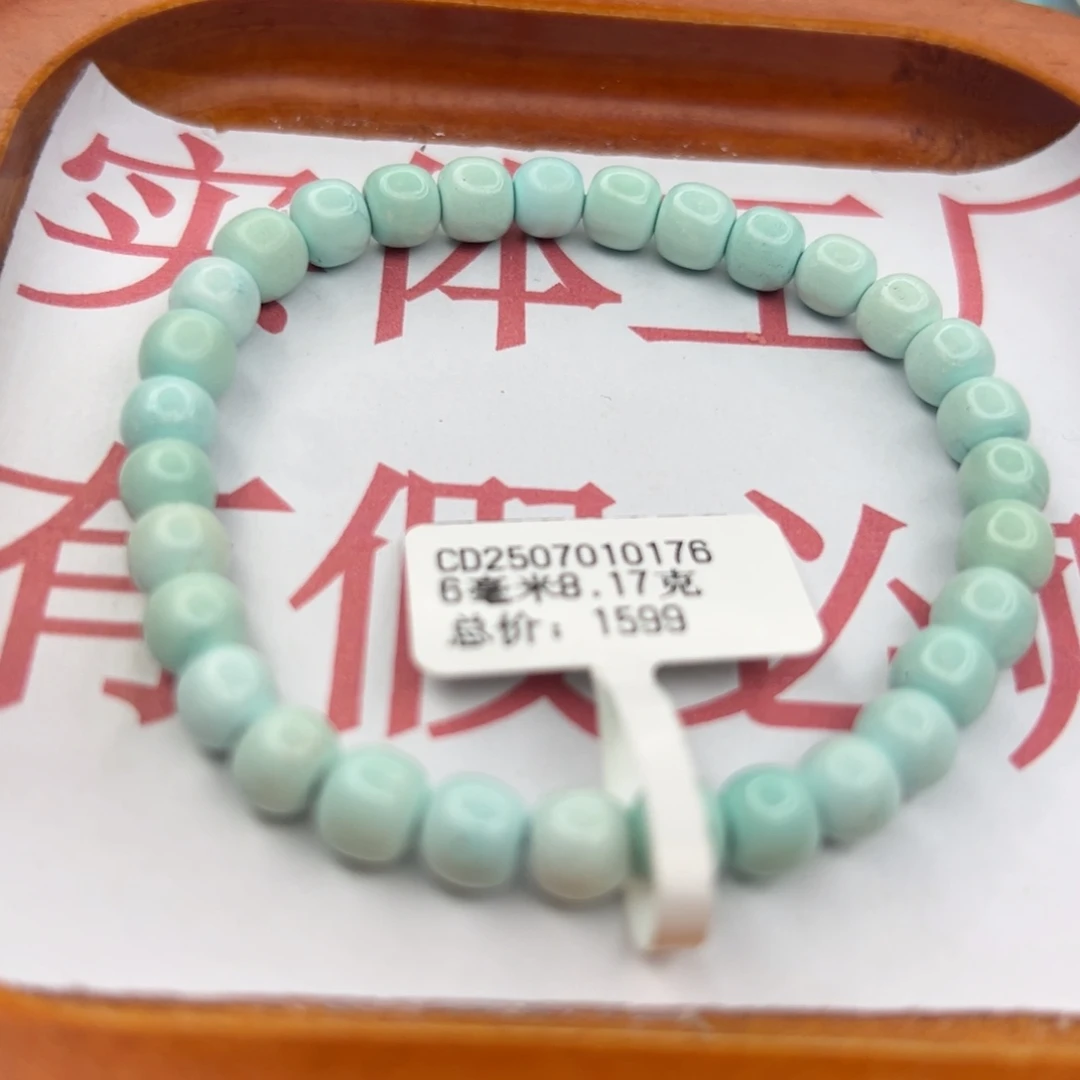 绿松石未镶嵌珠宝半成品