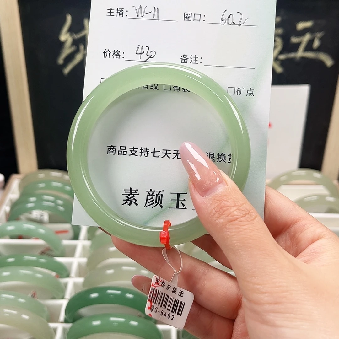 每***呀未镶嵌手镯东陵石
