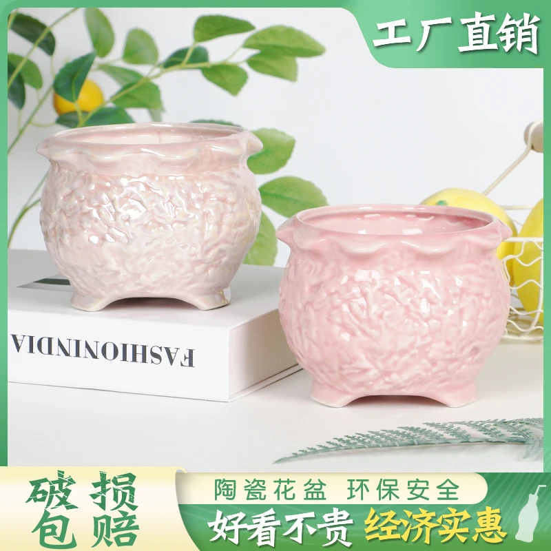 粉色七彩釉水陶瓷花盆办公室桌面绿植花盆清新简约轻奢摆件小号盆