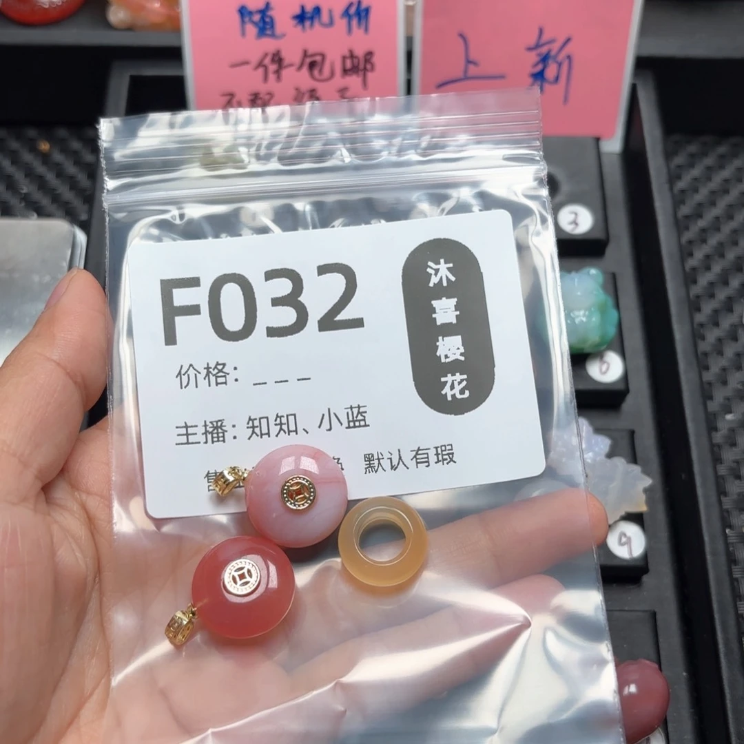 玛瑙/玉髓颈饰合金大*洋