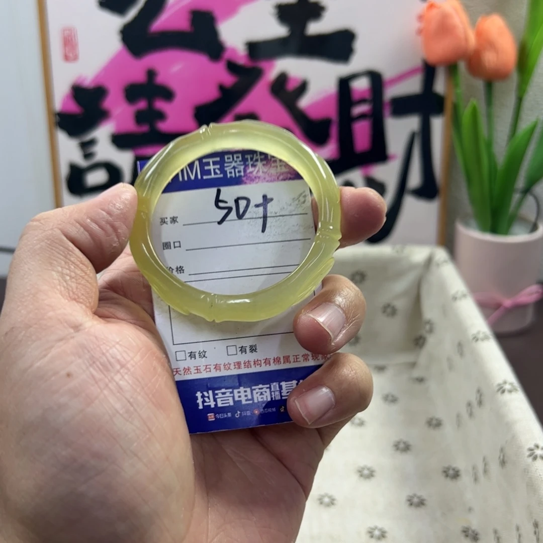 蛇纹石玉手镯未镶嵌228