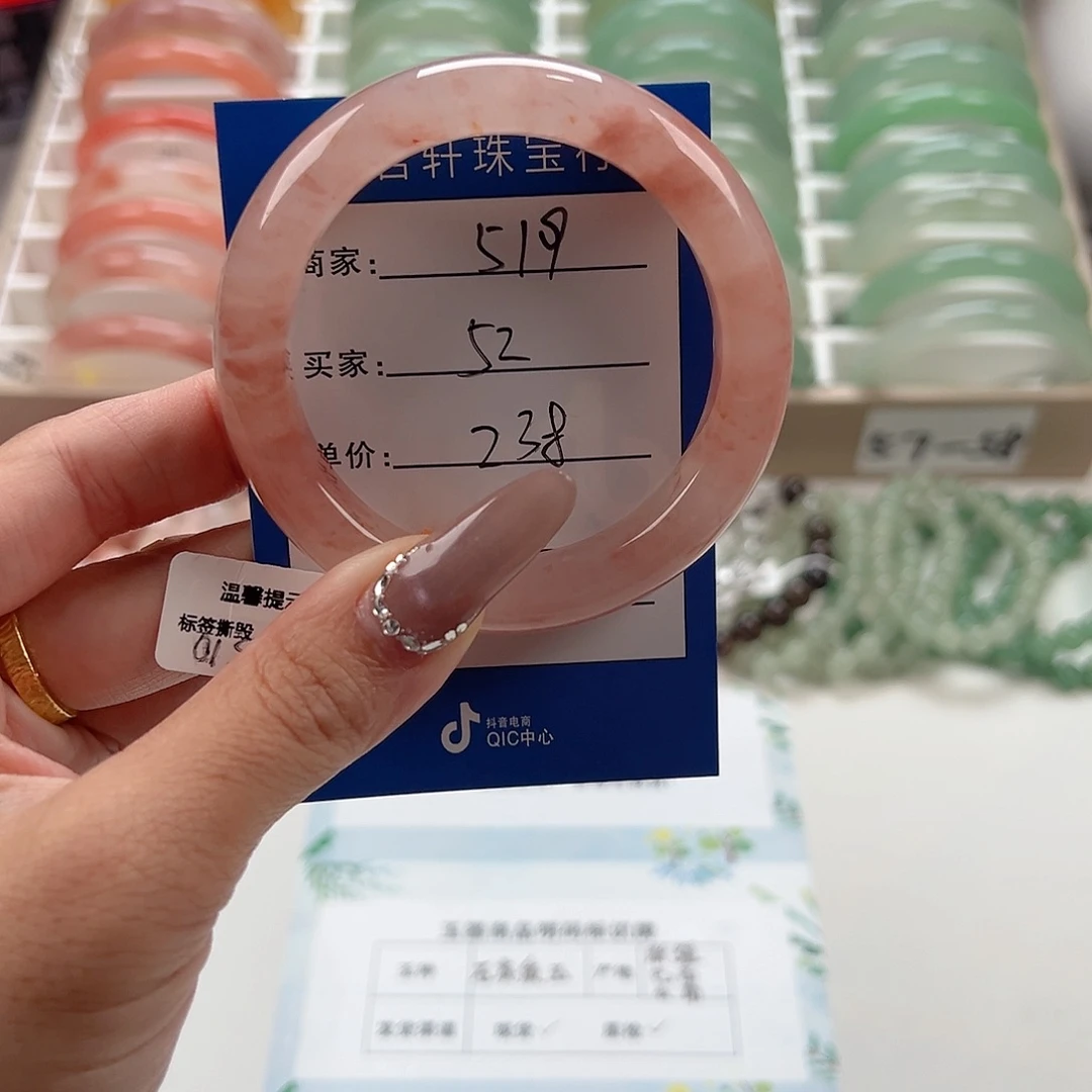 未镶嵌手镯石英质玉