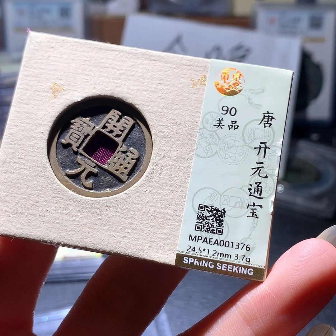 铜141 发财发财发财发财