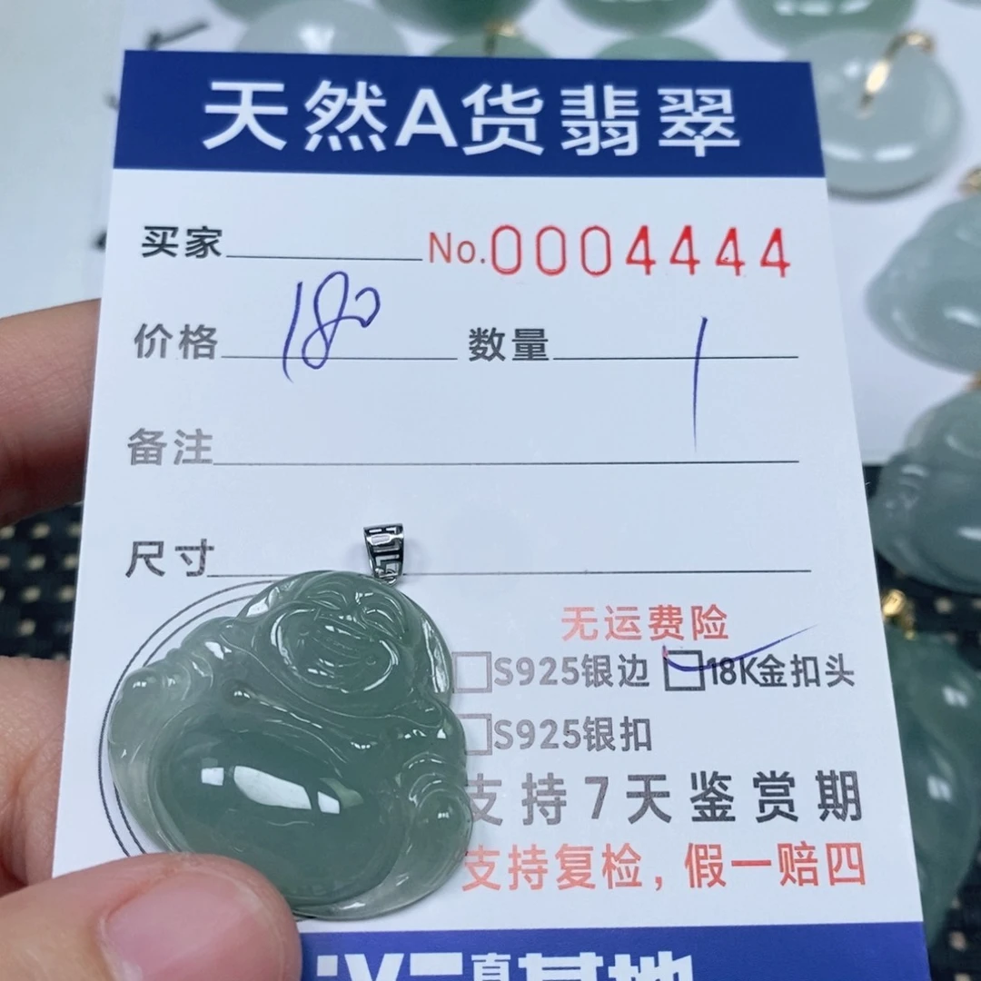 颈饰未镶嵌翡翠天然缅甸翡翠