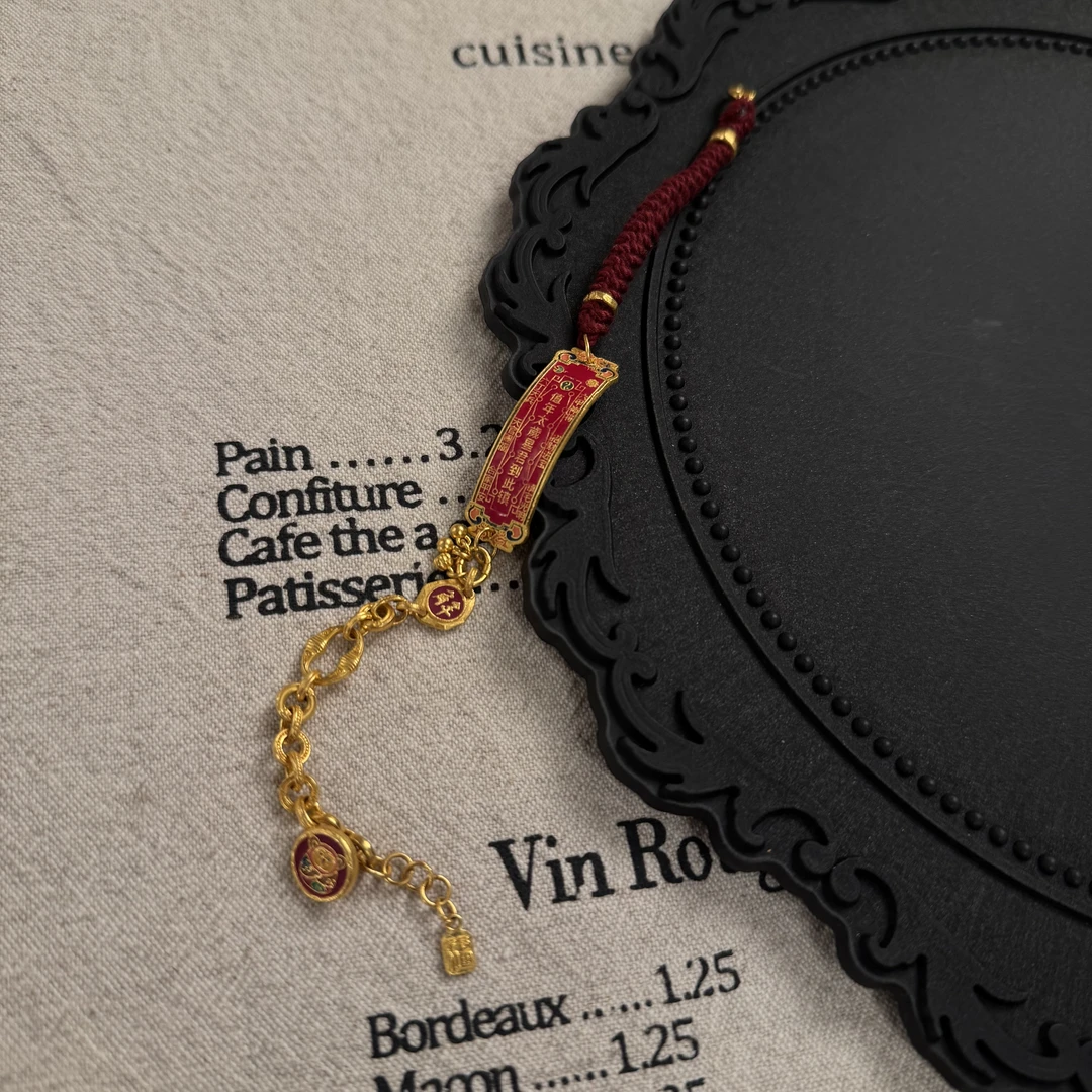 【国金】足金高温烧蓝岁岁牌