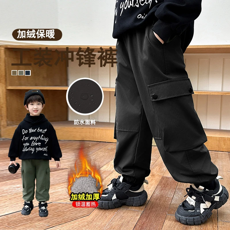 2025男童秋冬装加绒春秋裤子工装裤儿大童防风防水运动冲锋裤2025